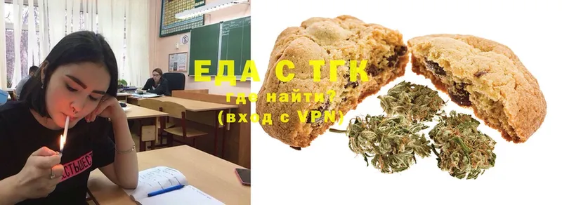 Canna-Cookies марихуана  Кизилюрт 